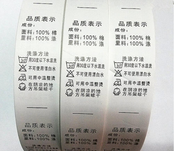 清洗家纺产品前，是否注意过水洗商标上面的洗涤符号含义呀?
