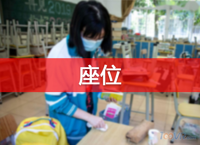 “学渣俱乐部”VS“黄金座位带”?啥座位才是好座位|人民锐见